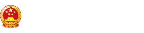 艹我的bb